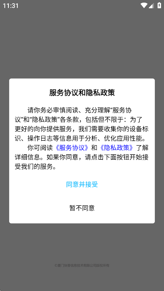 ƶAPPv6.0.00 ׿