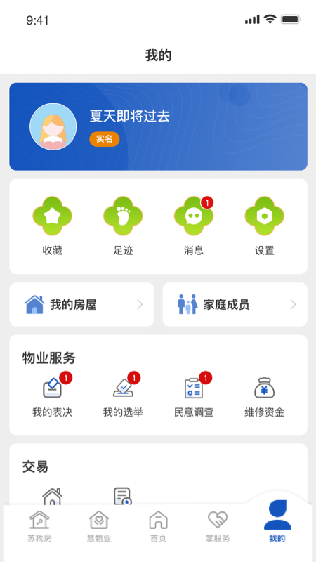 סappv1.1.5 °