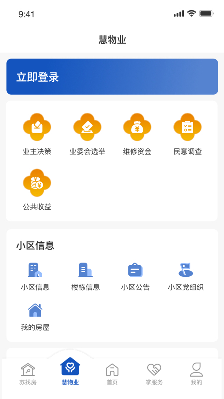 סappv1.1.5 °