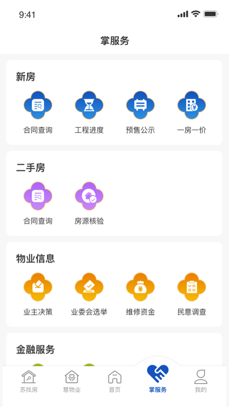 סappv1.1.5 °