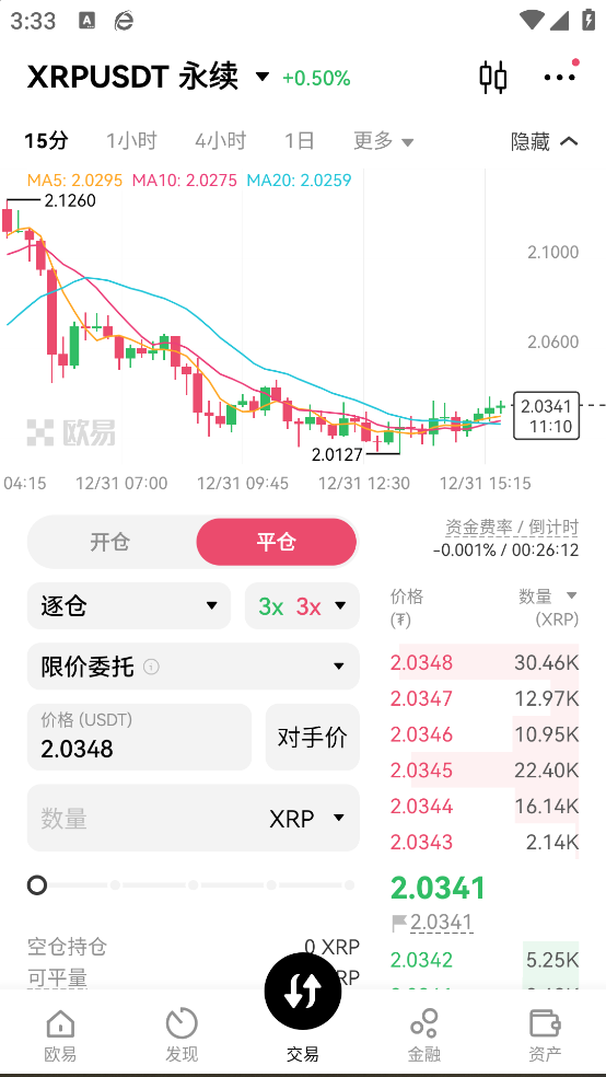 ҽ氲װv6.116.0 °