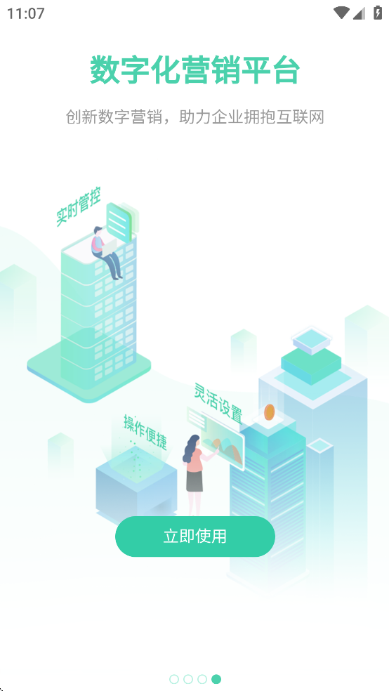 ǹ׿v1.0.65 