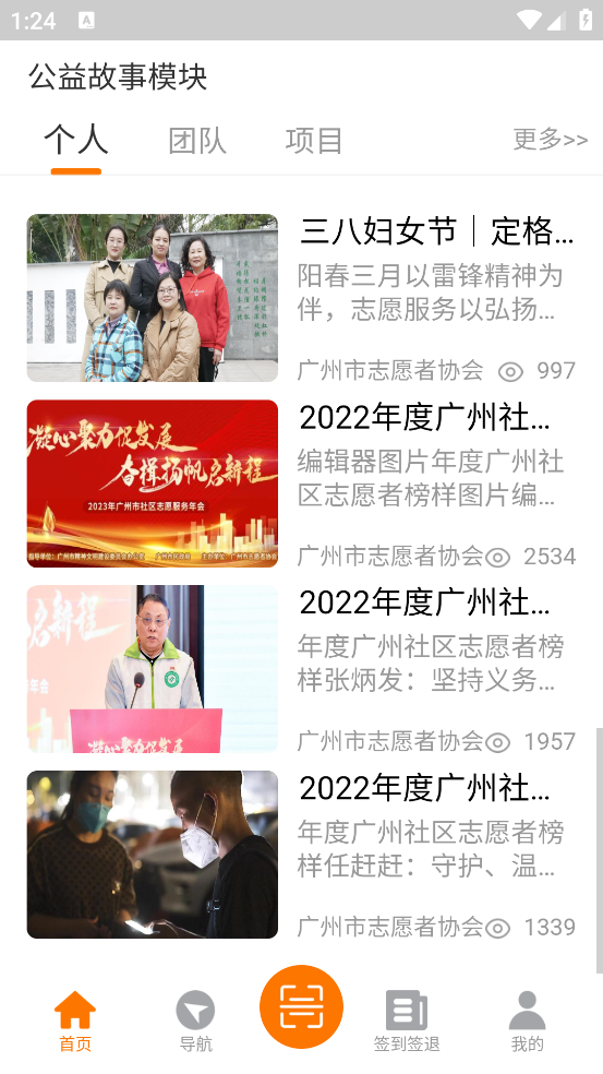 ݹʱAPPv4.2.6 ٷ