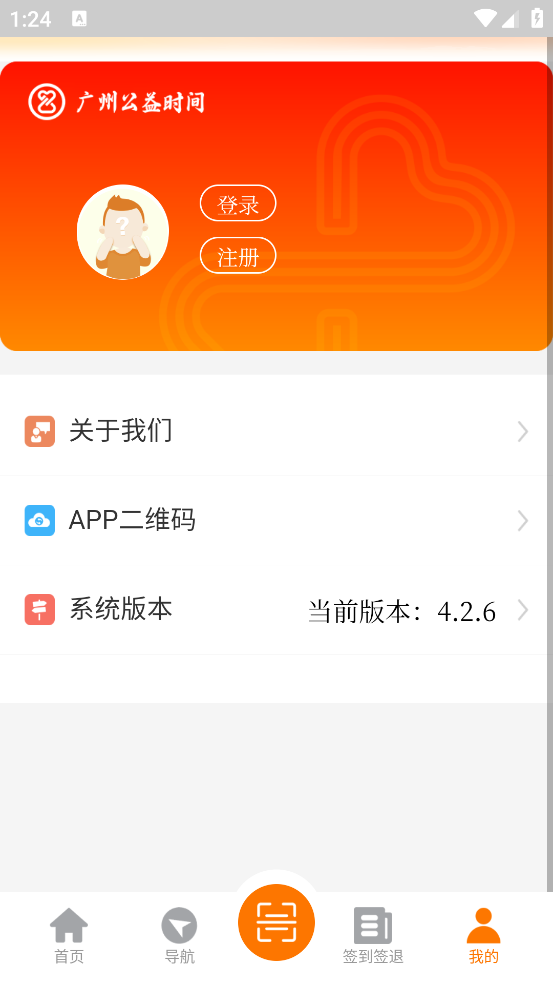 ݹʱAPPv4.2.6 ٷ