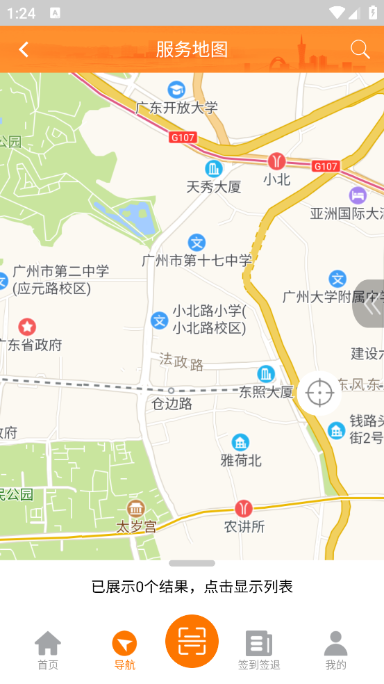 ݹʱAPPv4.2.6 ٷ