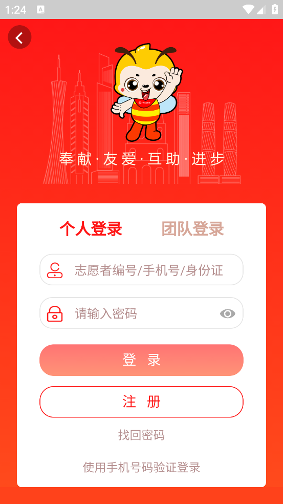 ݹʱAPPv4.2.6 ٷ
