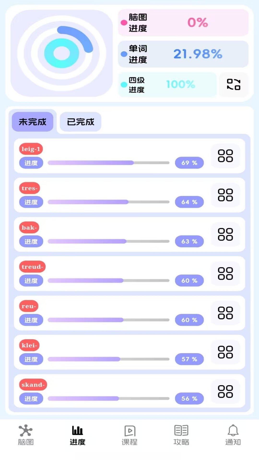 뵥appv1.0.4 ׿