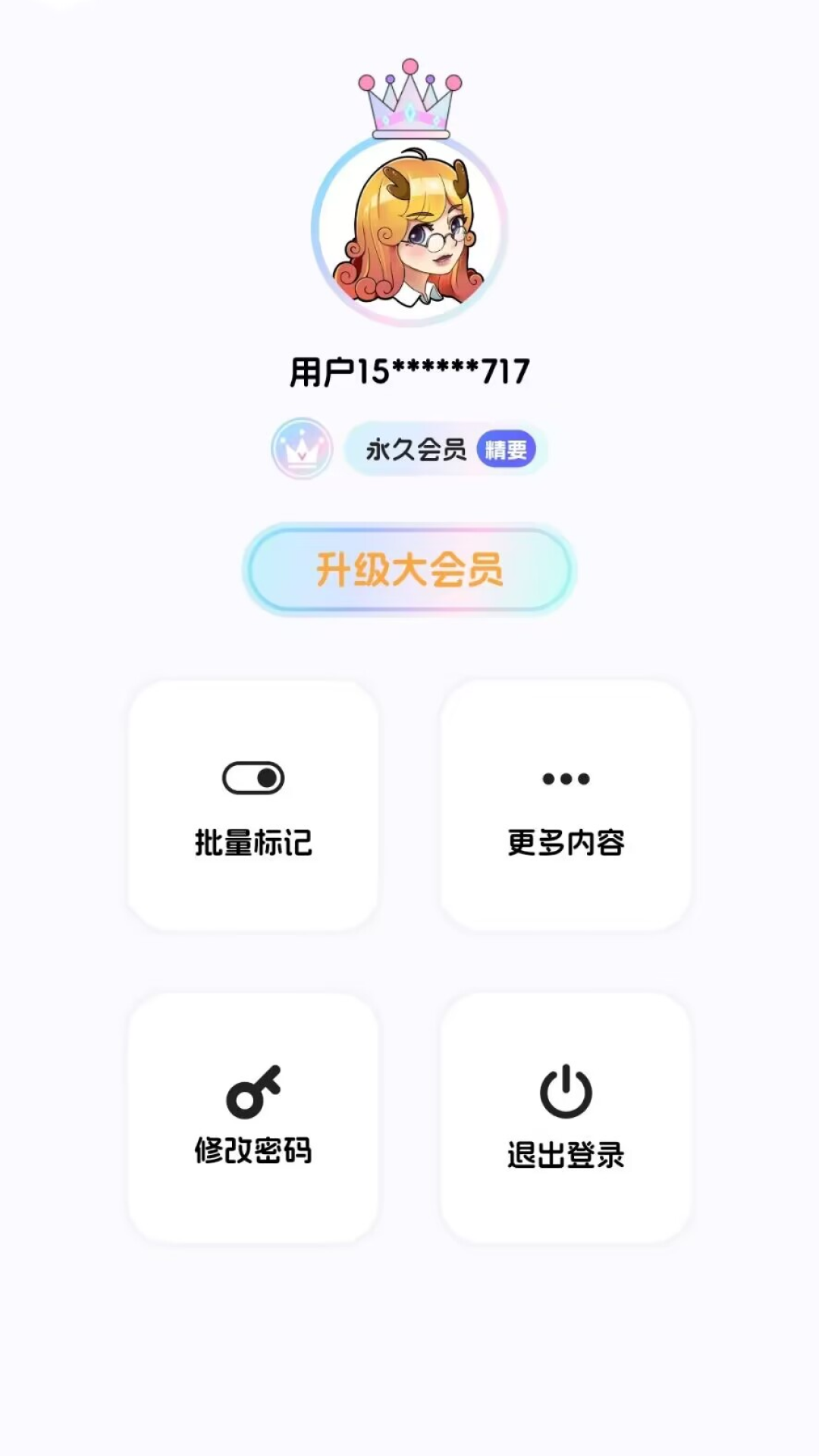 뵥appv1.0.4 ׿
