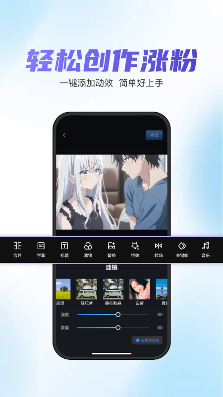 Ƭ2025ֻv1.6.2 ׿