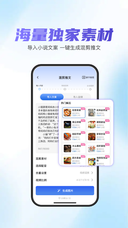 Ƭ2025ֻv1.6.2 ׿