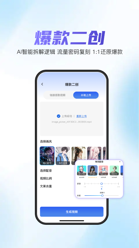 Ƭ2025ֻv1.6.2 ׿