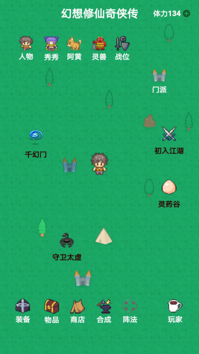Ϸv1.2.6 °