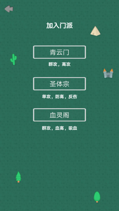 Ϸv1.2.6 °