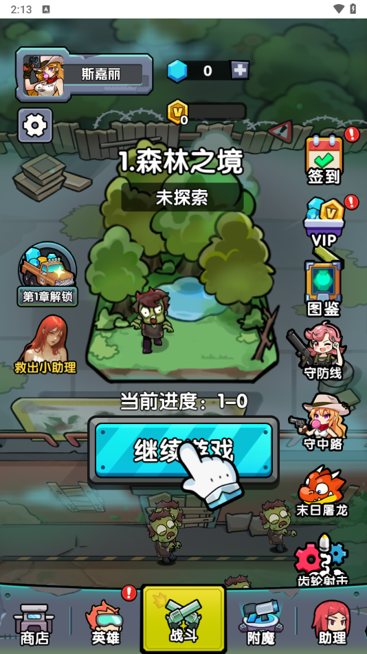 尲׿v1.0 °