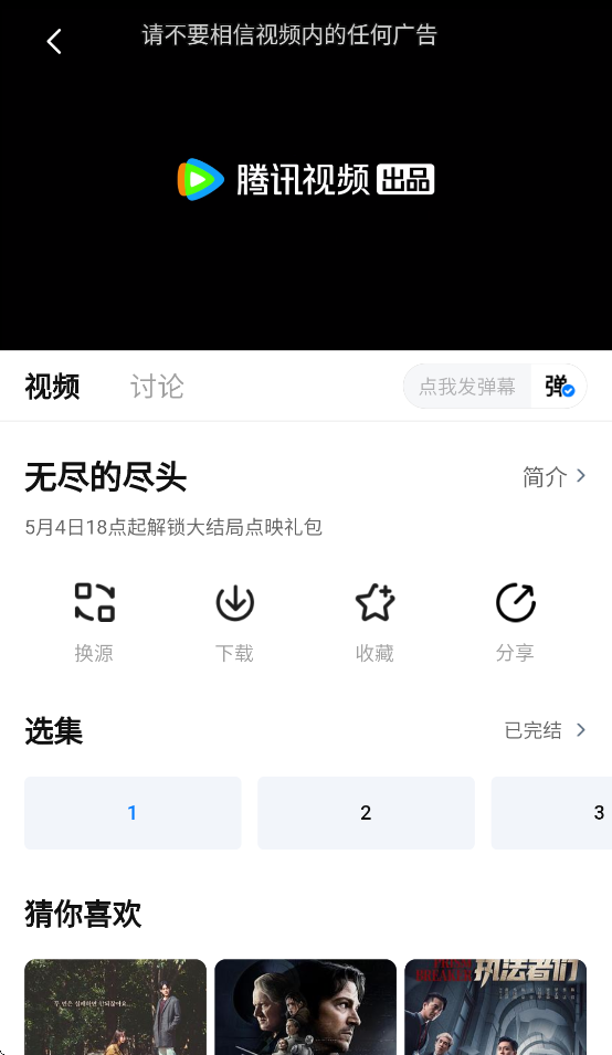 Ӱappv1.0.1 °汾