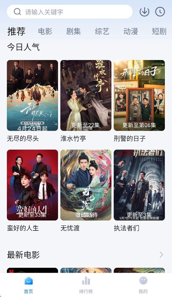 Ӱappv1.0.1 °汾