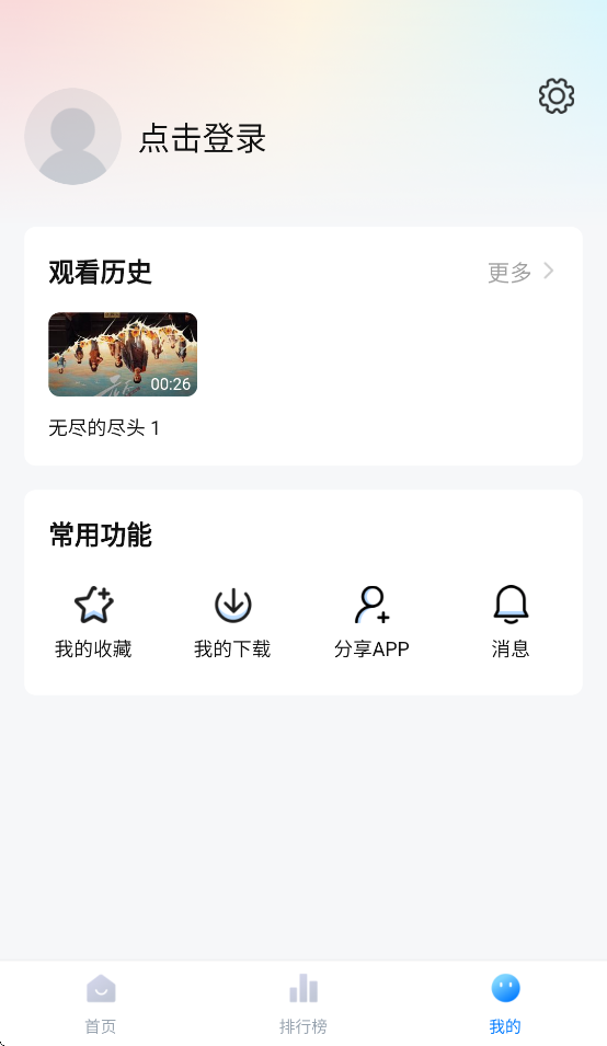 Ӱappv1.0.1 °汾