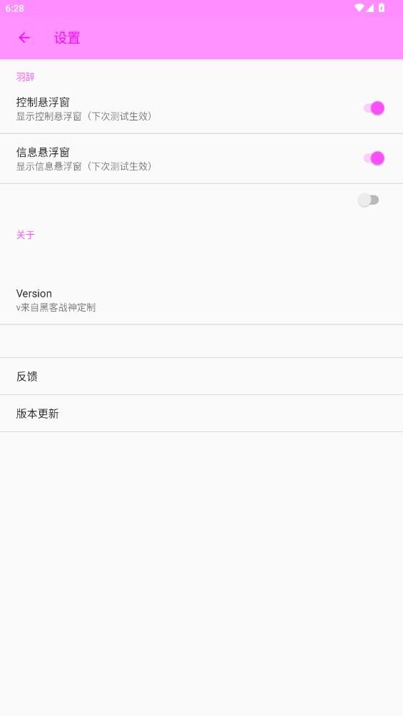 2.0ٷv2.0 ׿