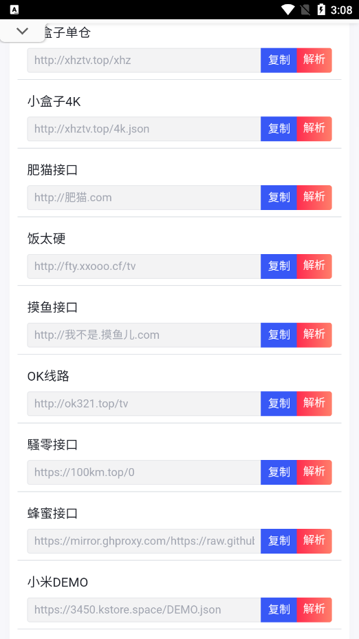 app׿v1.5 °