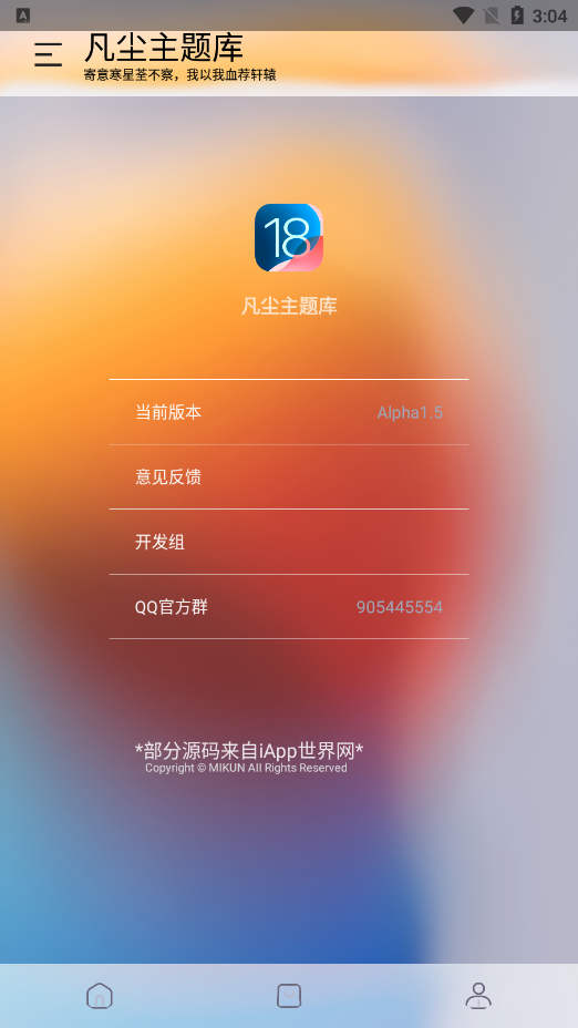 app׿v1.5 °