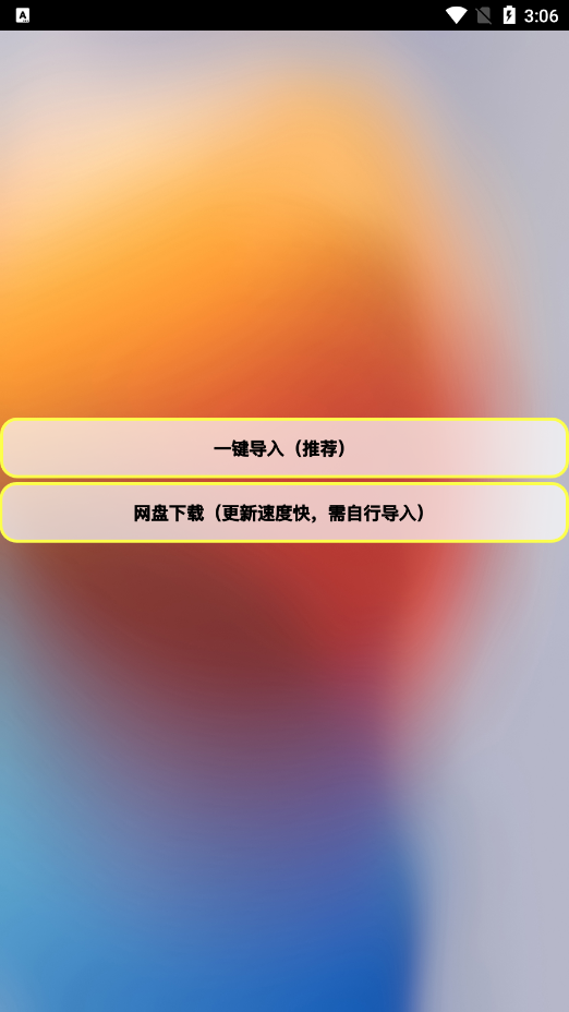 app׿v1.5 °