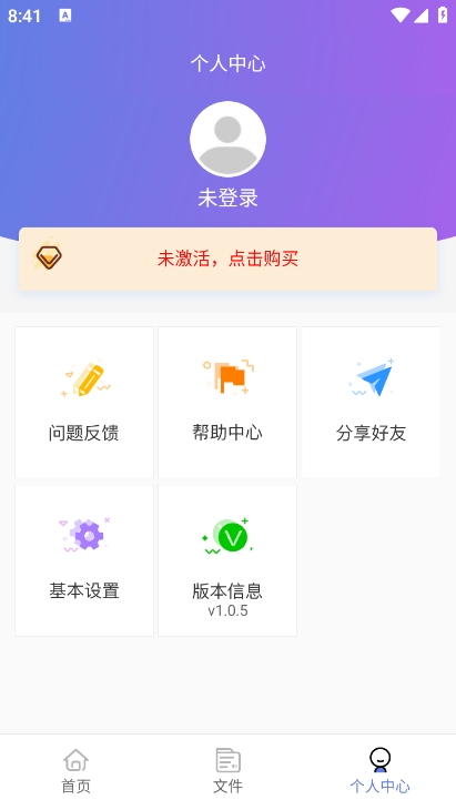 Ƶʦappv1.0.5 ٷ