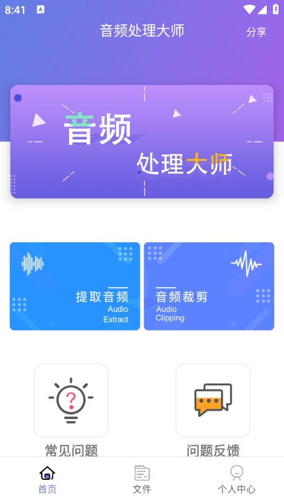 Ƶʦappv1.0.5 ٷ