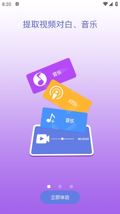 Ƶʦappv1.0.5 ٷ