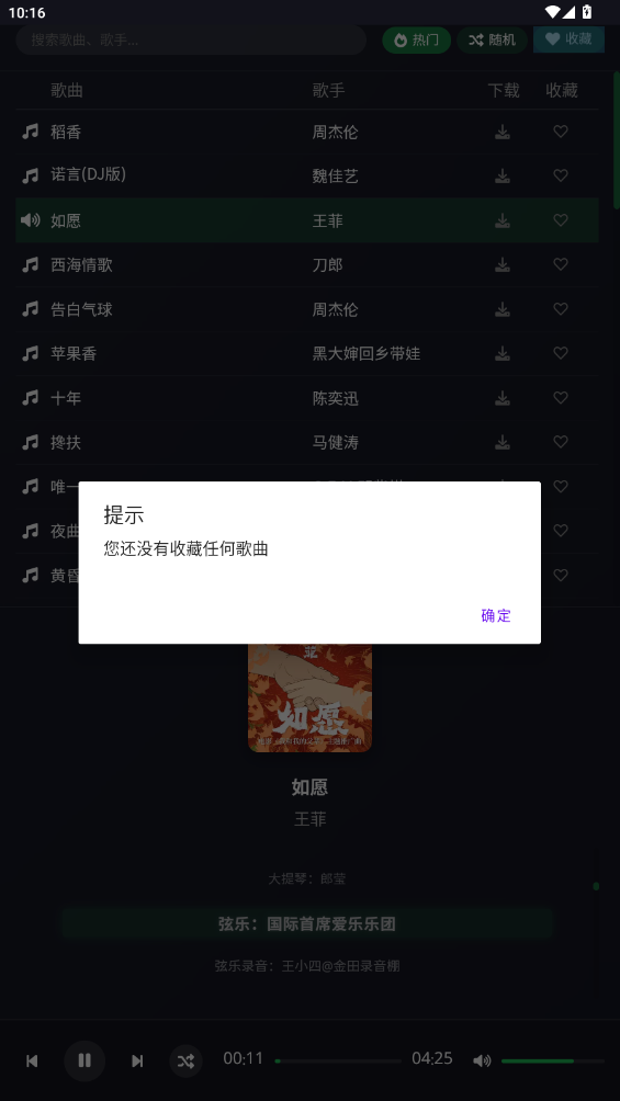 appv1.0.0 ׿