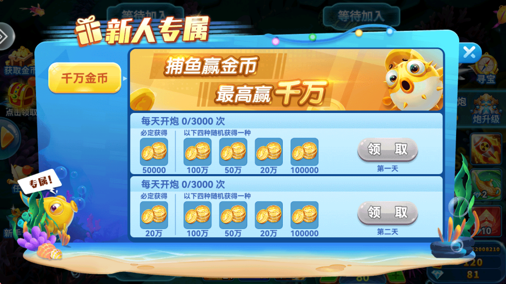 Ȥβvivov3.4 °
