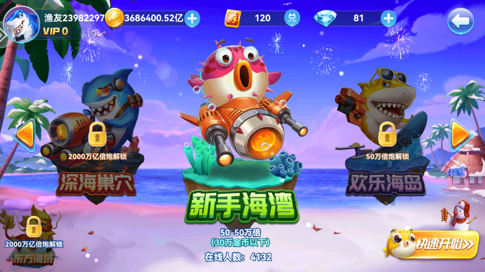 Ȥβ߱°汾v3.4 ٷ