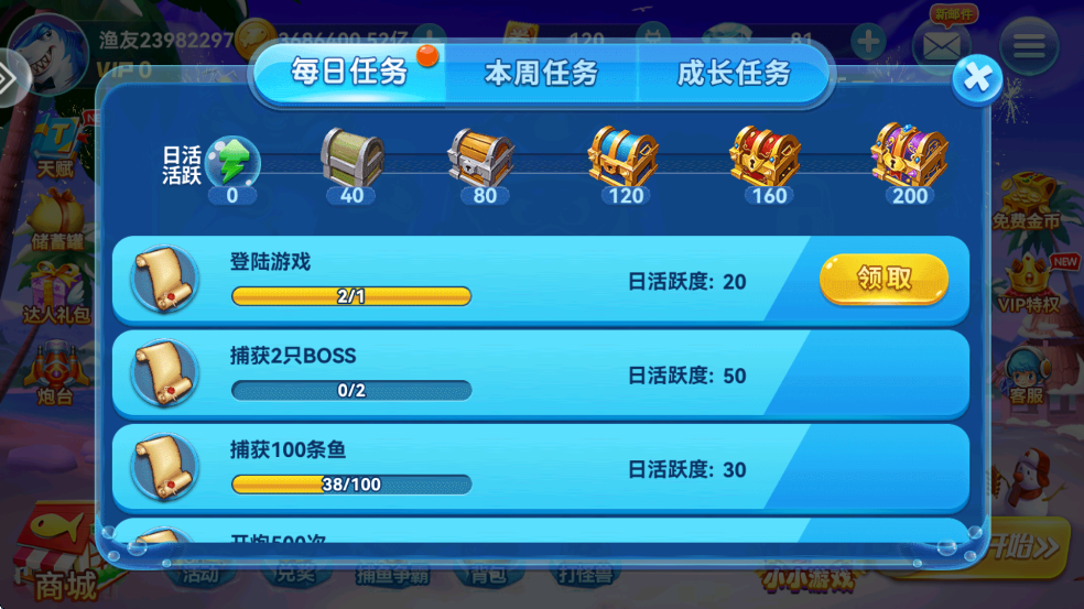 Ȥβ߱°汾v3.4 ٷ