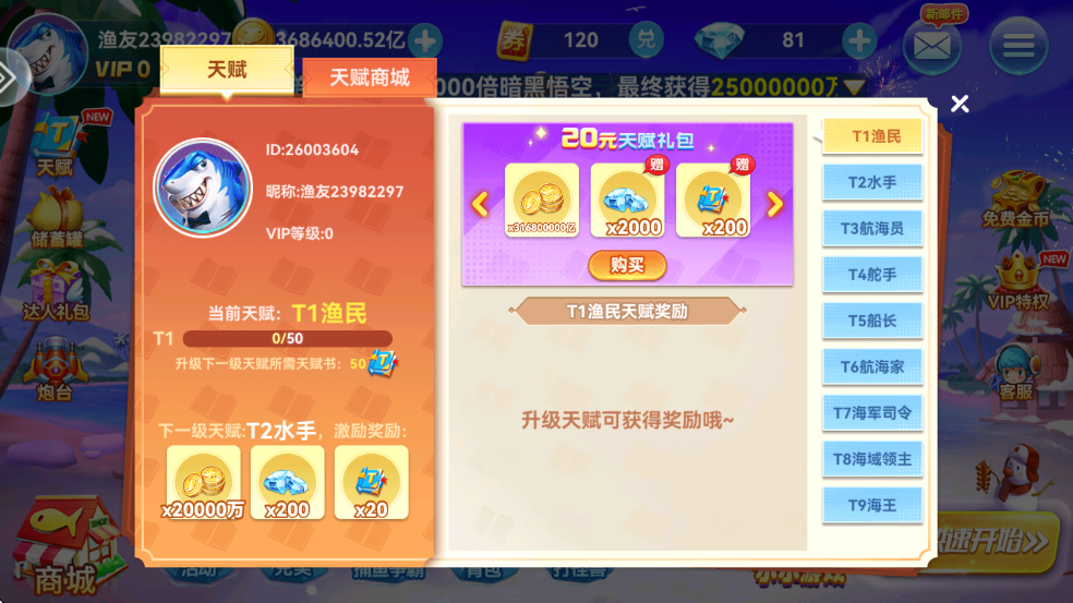 Ȥβ߱°汾v3.4 ٷ