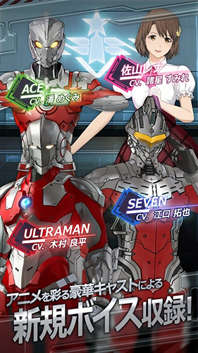 beultra׿°(Ultramanװ)v1.2.109 ٷ