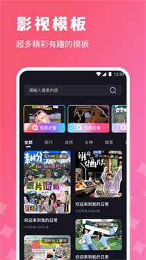 糡appv1.1 ׿