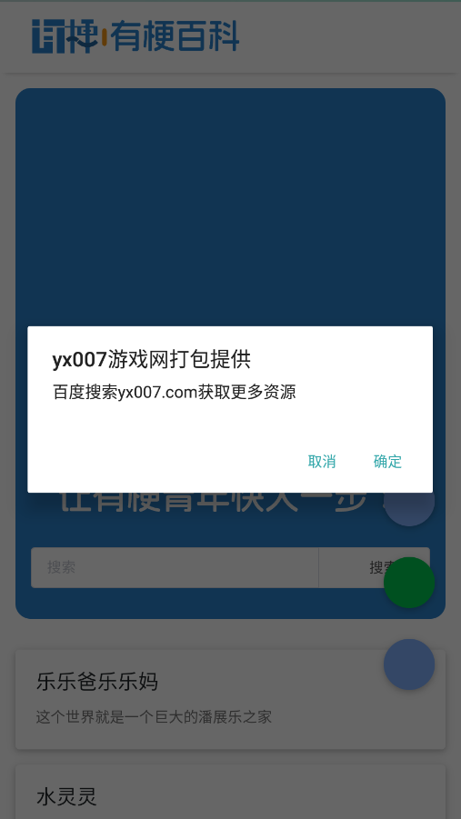 йٿappv1.0.0 °