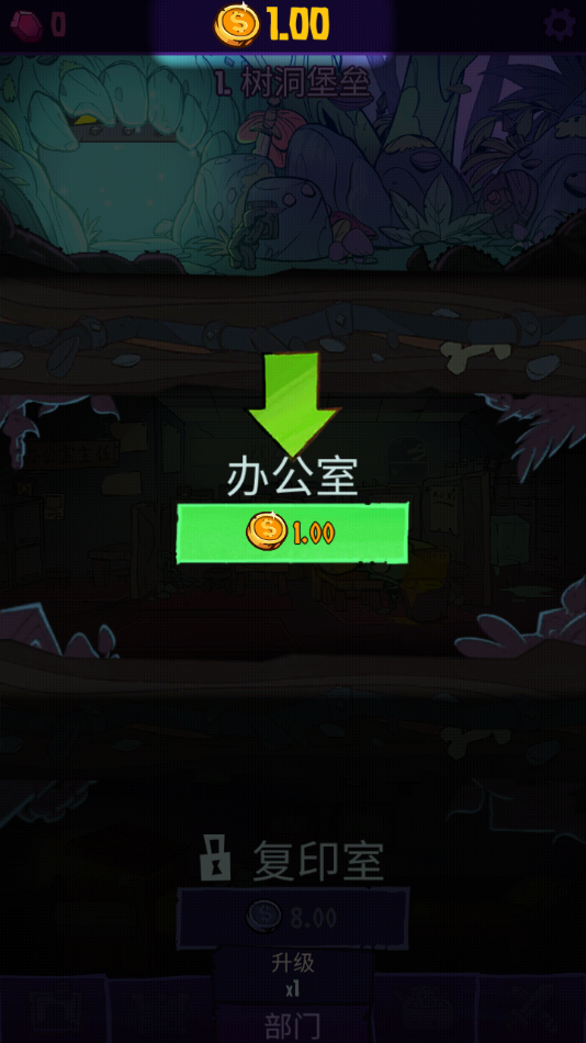 ι˾Ϸ(Dungeon Inc)v1.12.0 ׿