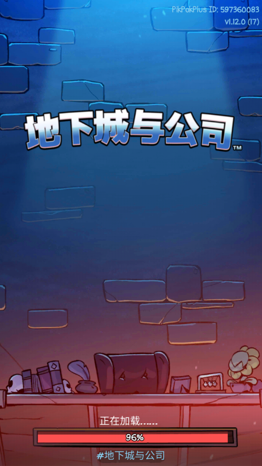 ι˾Ϸ(Dungeon Inc)v1.12.0 ׿
