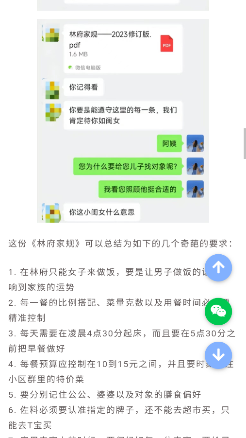 йٿappv1.0.0 °