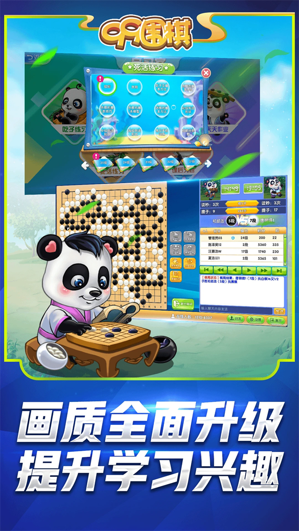 99Χ2.0ٷv2.3 °