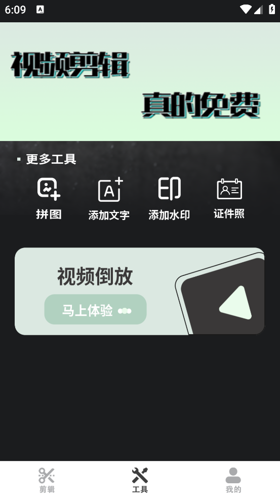 ׼appٷv1.0.3 ֻ