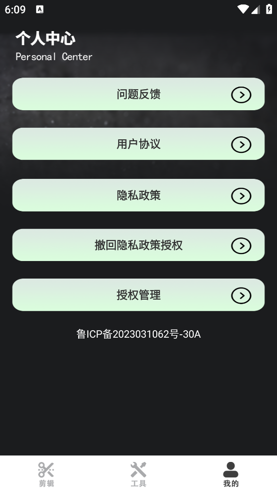 ׼appٷv1.0.3 ֻ