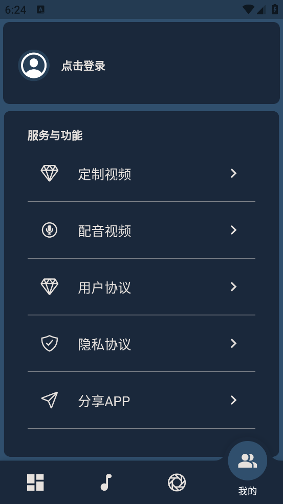 Ǣ°v1.0.7 ٷ