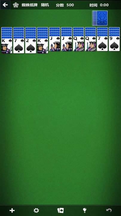 ΢ֽϷ(Solitaire)v4.22.4251.1 °