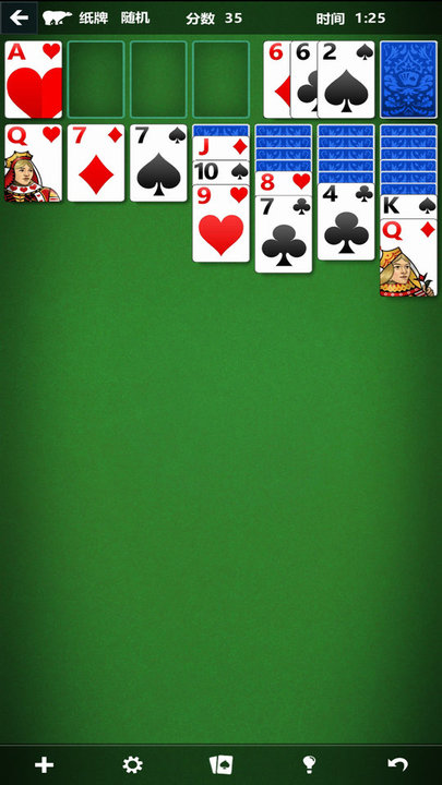 ΢ֽϷ(Solitaire)v4.22.4251.1 °