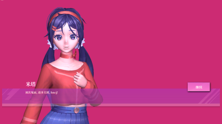 ģֻ(MiSide)v1.0.2 °