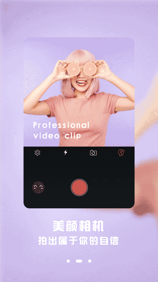 Ƶרҵappv1.6.9 ׿