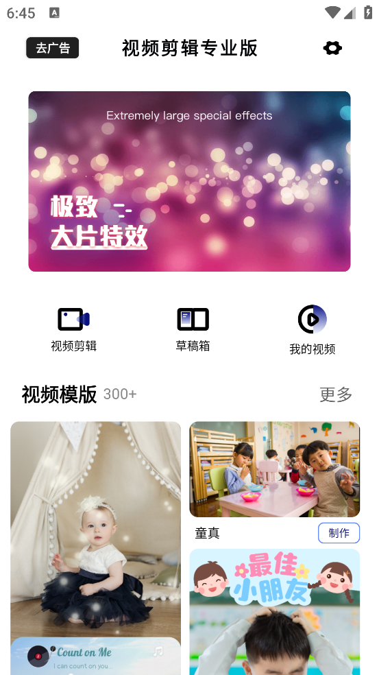 Ƶרҵappv1.6.9 ׿