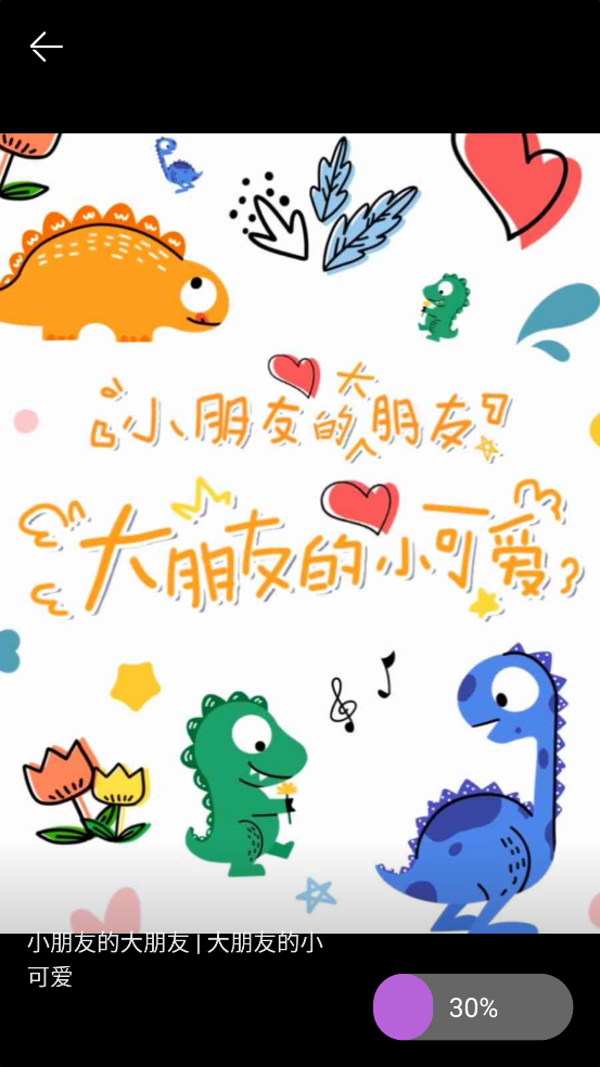 Ƶרҵappv1.6.9 ׿