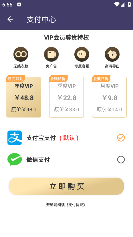 Ƶּ(ڴƵ)v24.09.11 ׿